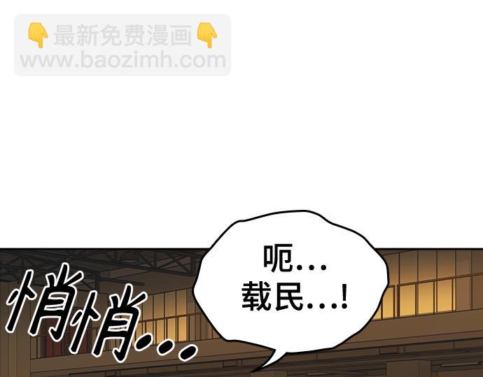 痞子學霸 - 第3季第41話(2/6) - 7