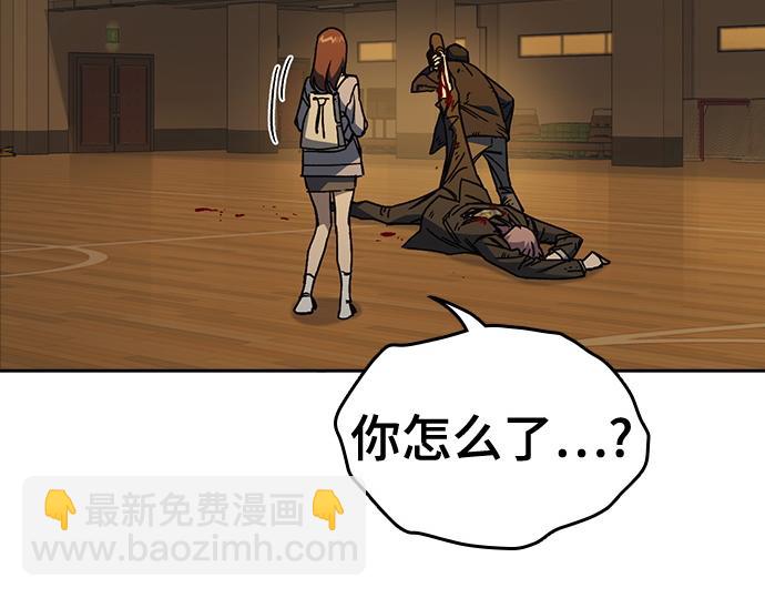 痞子學霸 - 第3季第41話(2/6) - 8