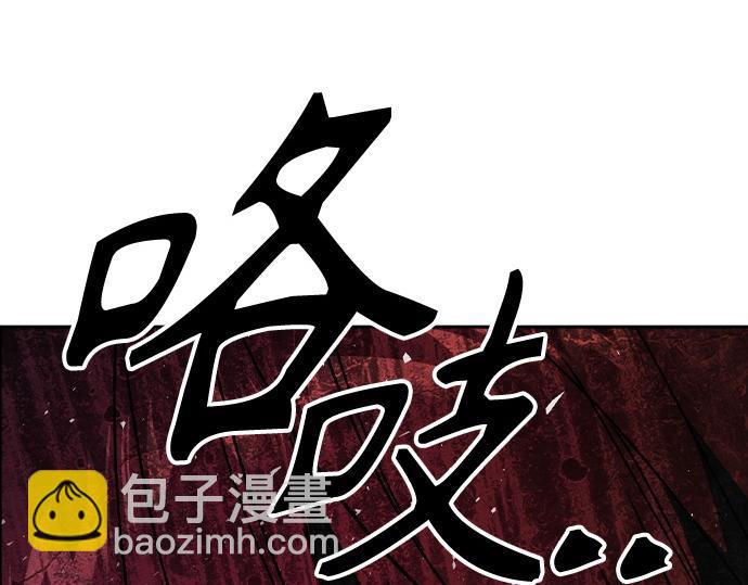 痞子學霸 - 第3季第41話(2/6) - 4