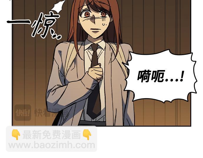 痞子學霸 - 第3季第41話(2/6) - 1