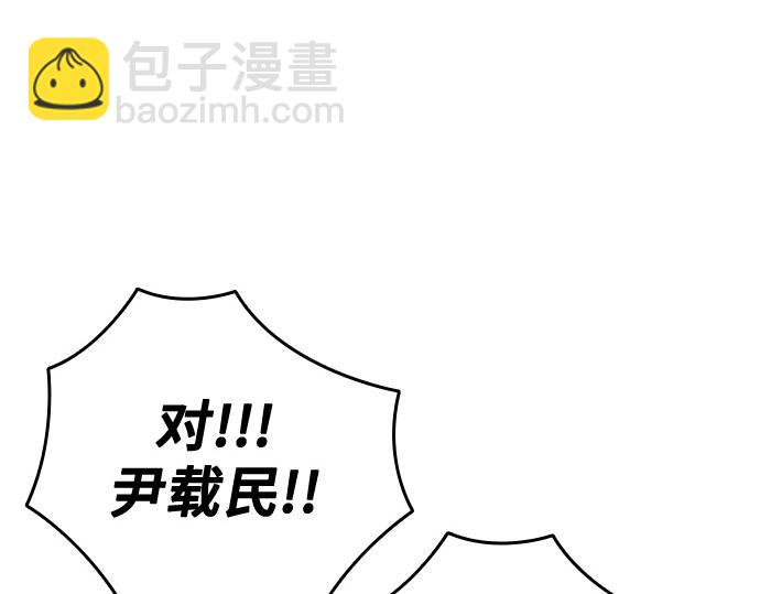 痞子學霸 - 第3季第41話(2/6) - 2