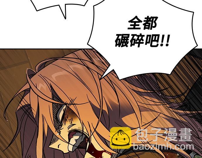 痞子學霸 - 第3季第41話(2/6) - 3