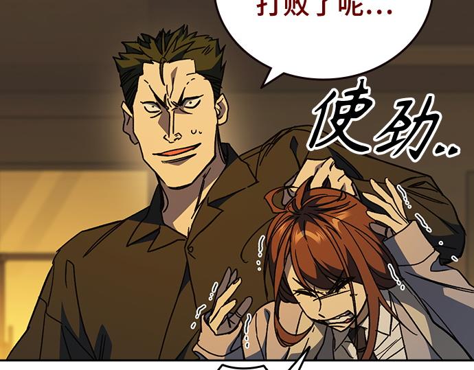 痞子學霸 - 第3季第41話(1/6) - 1