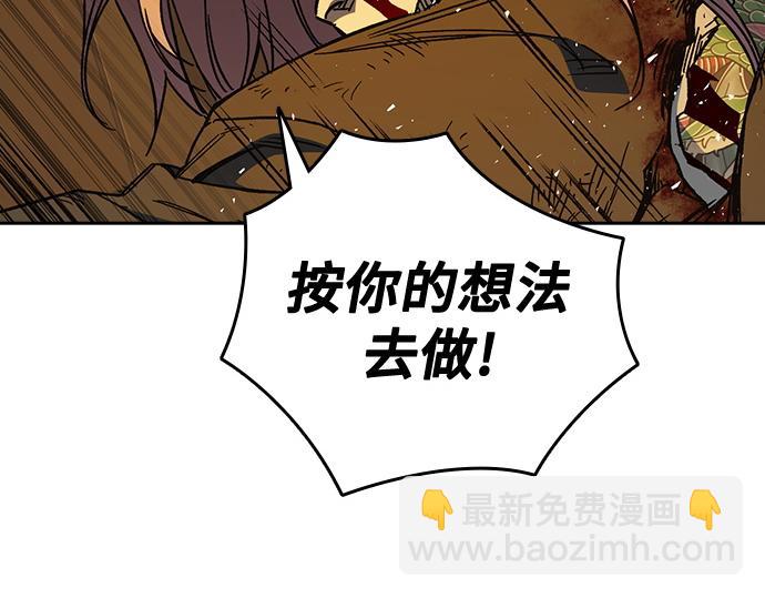 痞子學霸 - 第3季第41話(2/6) - 4