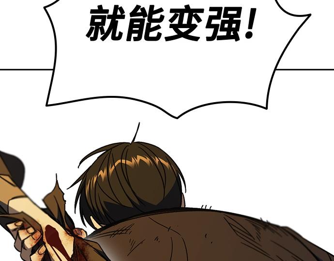 痞子學霸 - 第3季第41話(2/6) - 1