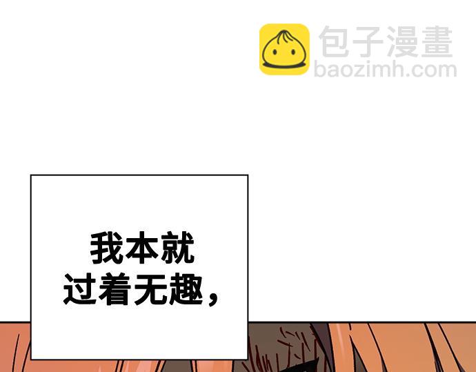 痞子學霸 - 第3季第41話(2/6) - 4