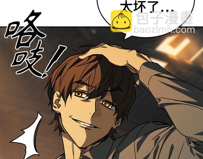 痞子學霸 - 第3季第43話(1/6) - 2