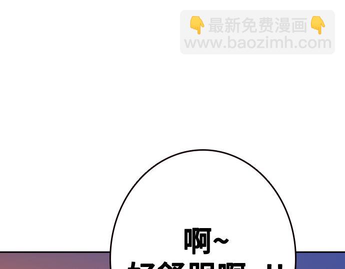 痞子學霸 - 第3季第43話(3/6) - 6