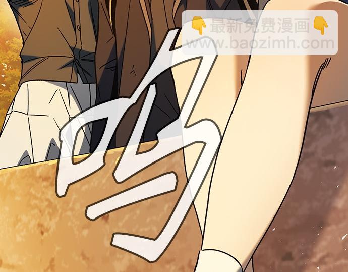 痞子學霸 - 第3季第43話(3/6) - 1