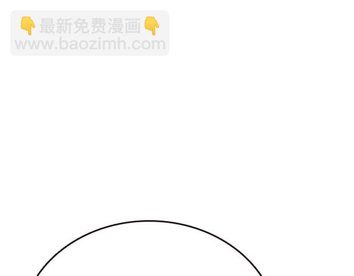 痞子學霸 - 第3季第43話(3/6) - 5