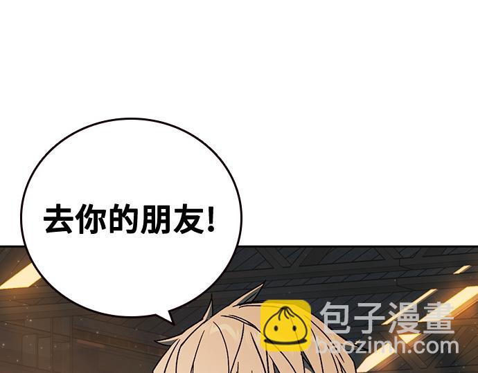 痞子學霸 - 第3季第43話(1/6) - 5