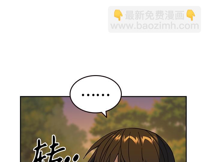 痞子學霸 - 第3季第43話(3/6) - 2