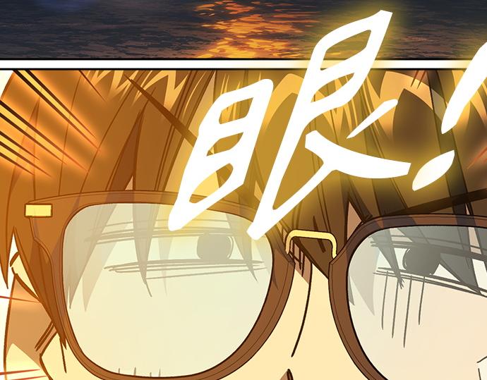 痞子學霸 - 第3季第43話(3/6) - 6