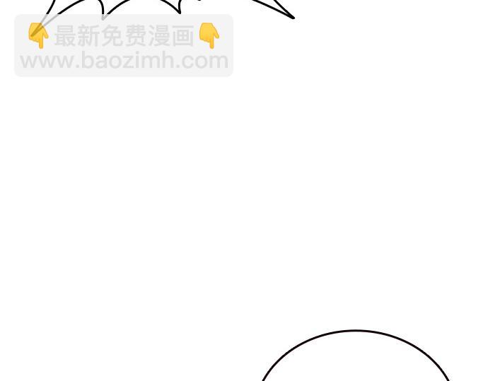 痞子學霸 - 第3季第43話(3/6) - 8