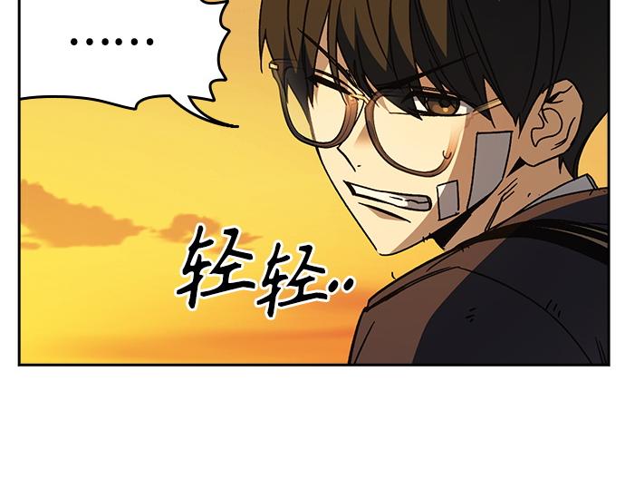 痞子學霸 - 第3季第43話(3/6) - 3