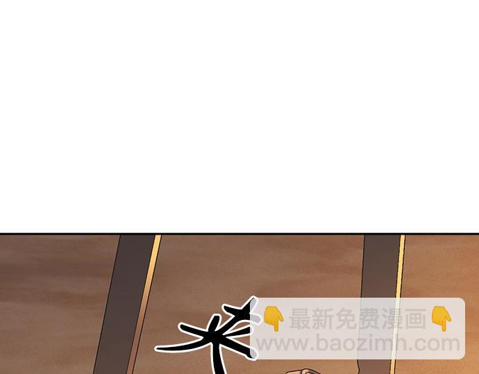 痞子學霸 - 第3季第43話(3/6) - 6