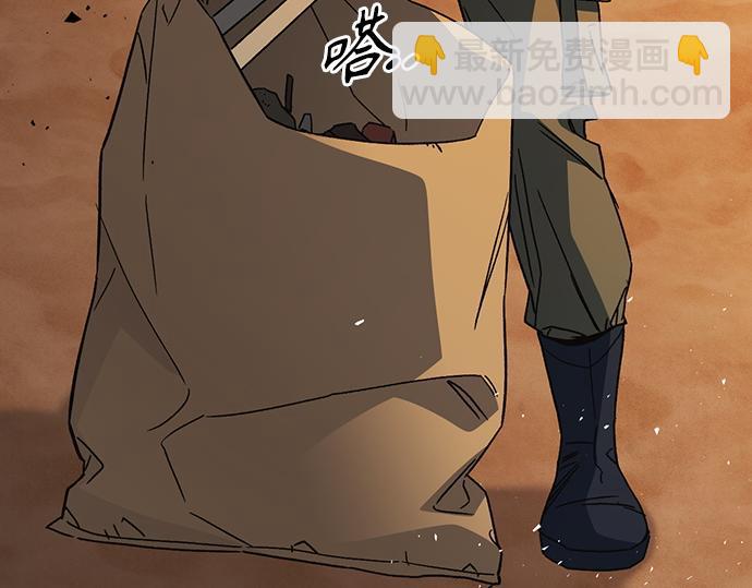 痞子學霸 - 第3季第43話(3/6) - 2