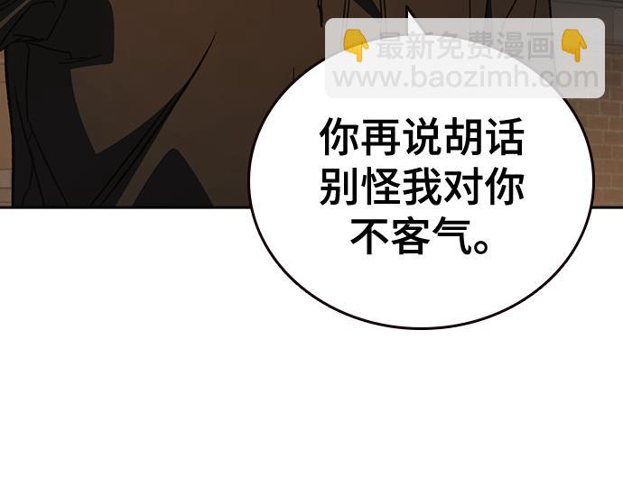 痞子學霸 - 第3季第43話(1/6) - 7