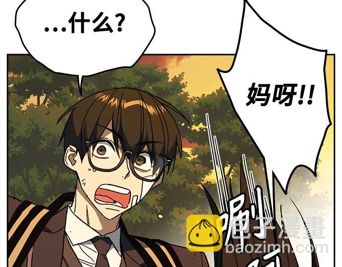 痞子學霸 - 第3季第43話(4/6) - 1