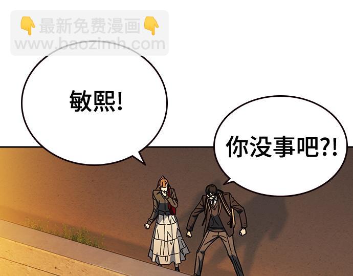 痞子學霸 - 第3季第43話(4/6) - 3