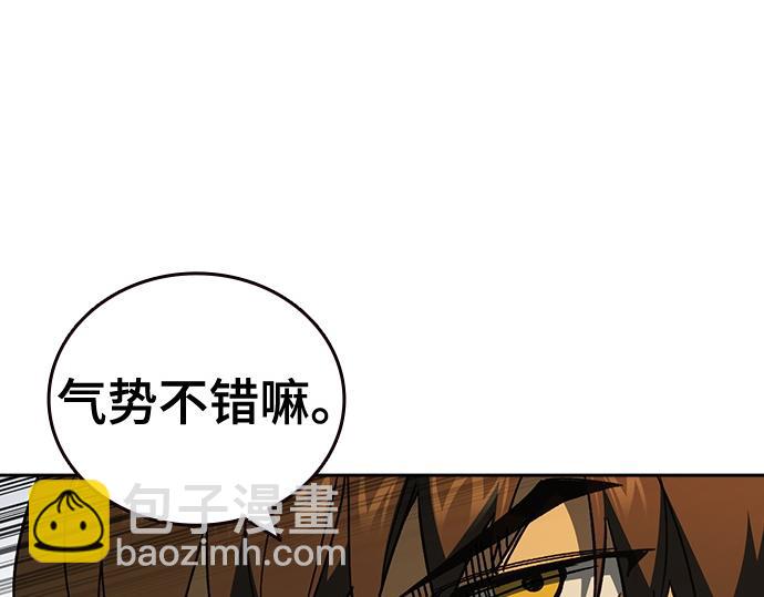 痞子學霸 - 第3季第43話(1/6) - 8