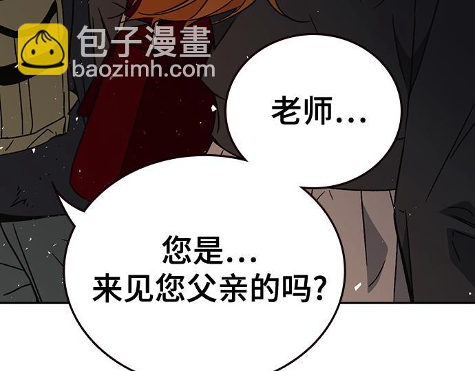 痞子學霸 - 第3季第43話(4/6) - 8