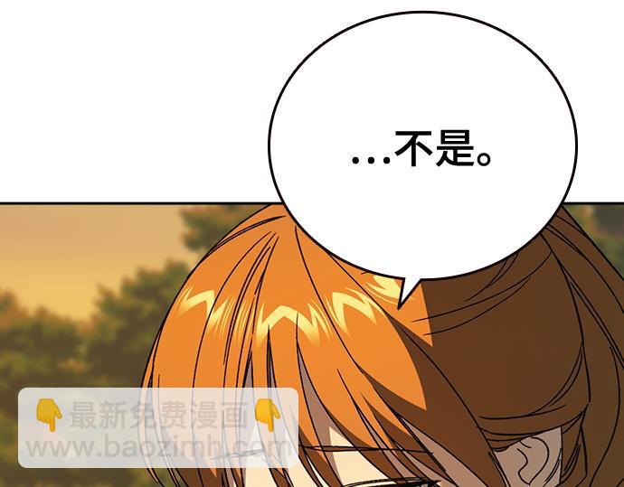 痞子學霸 - 第3季第43話(4/6) - 2