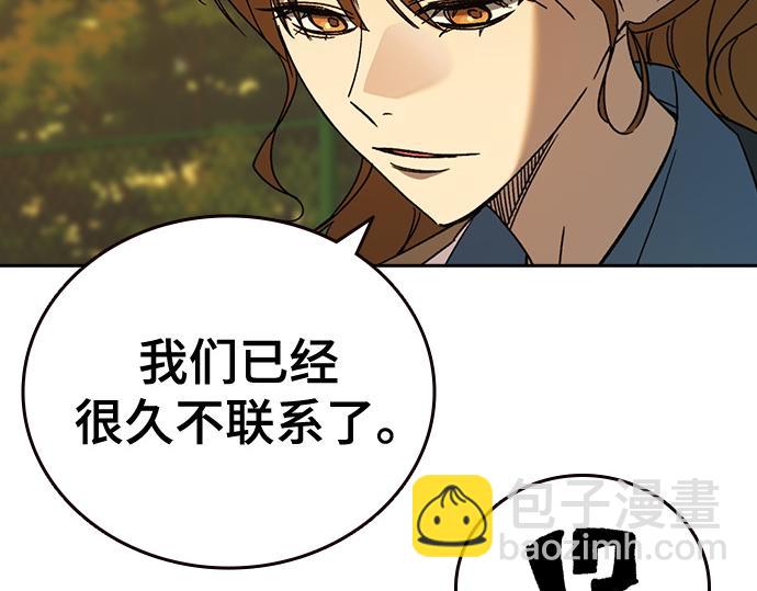 痞子學霸 - 第3季第43話(4/6) - 3