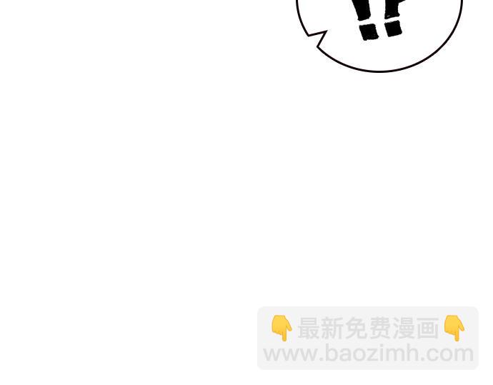 痞子學霸 - 第3季第43話(4/6) - 4