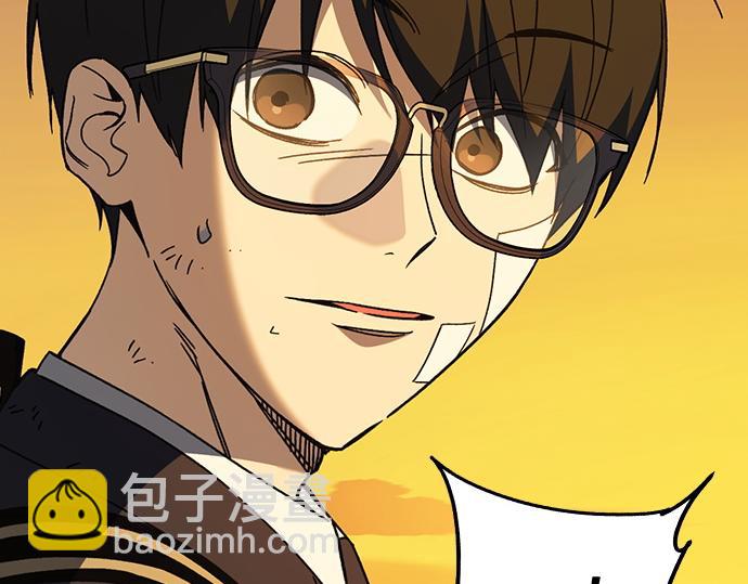 痞子學霸 - 第3季第43話(4/6) - 6