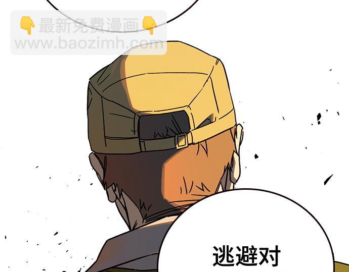 痞子學霸 - 第3季第43話(4/6) - 7