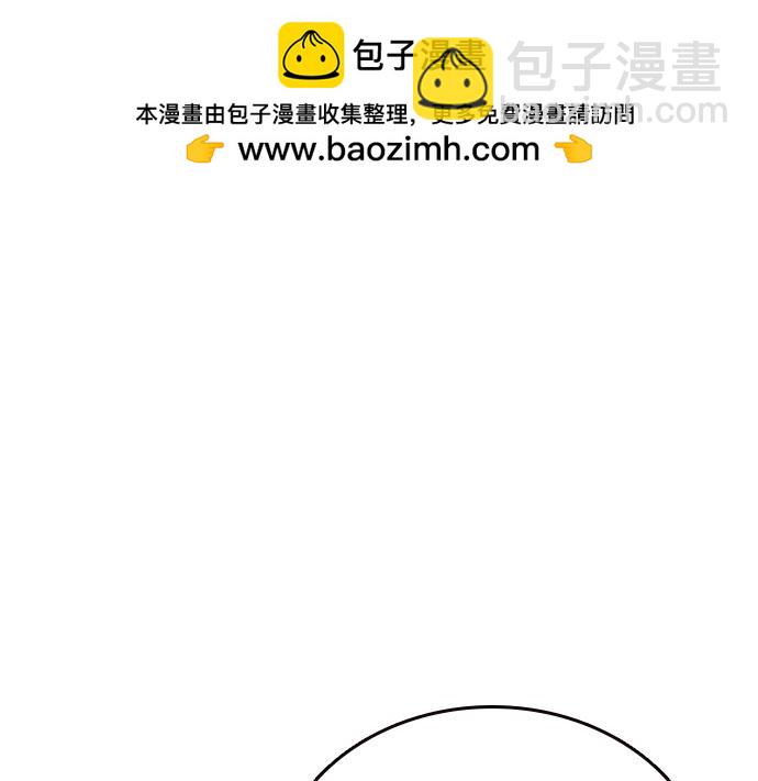 痞子學霸 - 第3季第43話(4/6) - 7