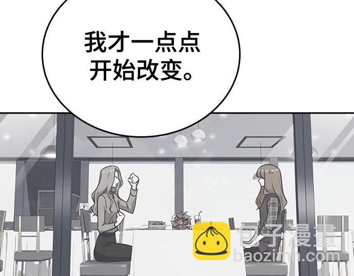 痞子學霸 - 第3季第43話(4/6) - 2