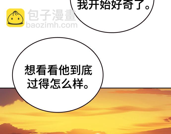 痞子學霸 - 第3季第43話(4/6) - 4