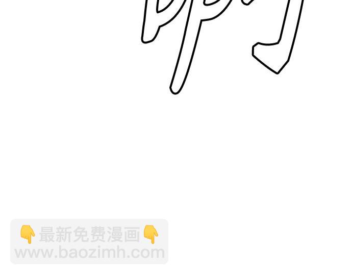 痞子學霸 - 第3季第43話(1/6) - 4