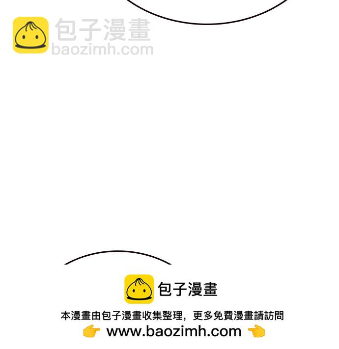 痞子學霸 - 第3季第43話(4/6) - 6