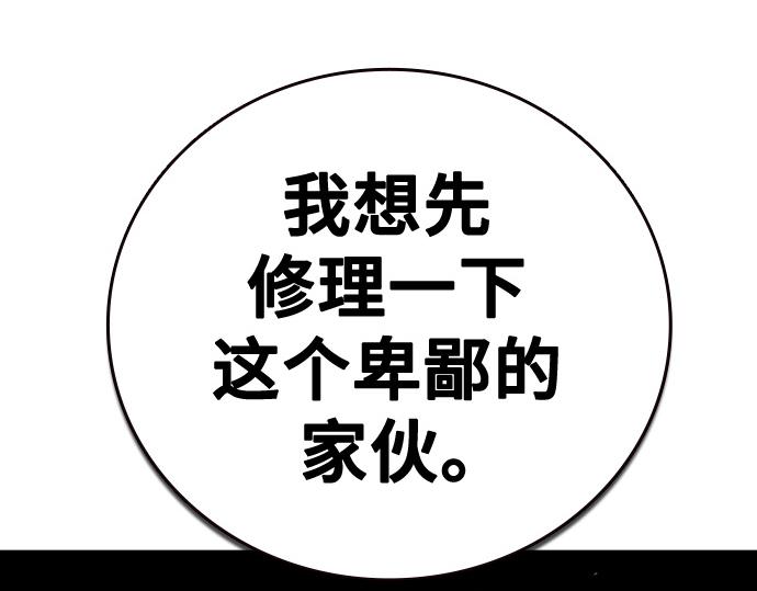 痞子學霸 - 第3季第43話(1/6) - 5