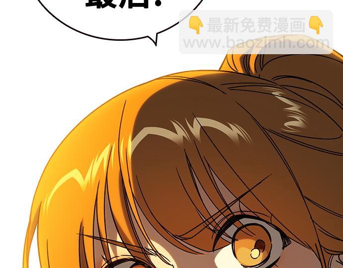 痞子學霸 - 第3季第43話(6/6) - 6