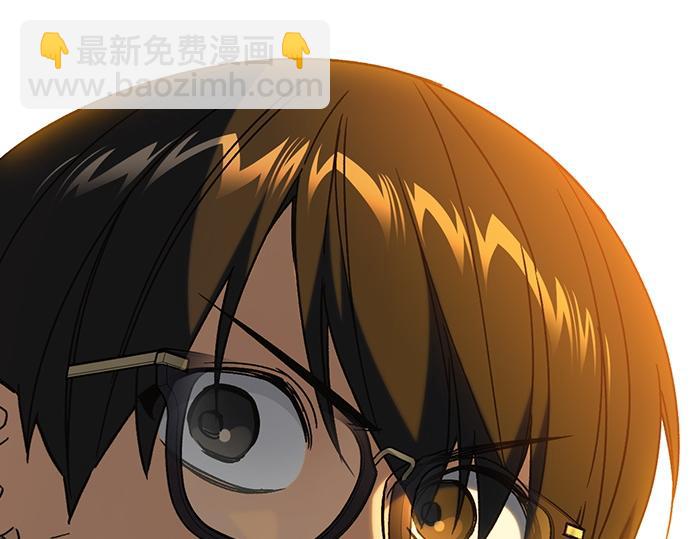 痞子學霸 - 第3季第43話(6/6) - 3