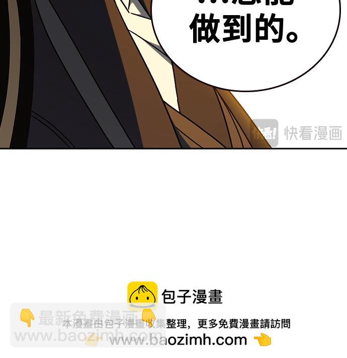 痞子學霸 - 第3季第43話(6/6) - 5