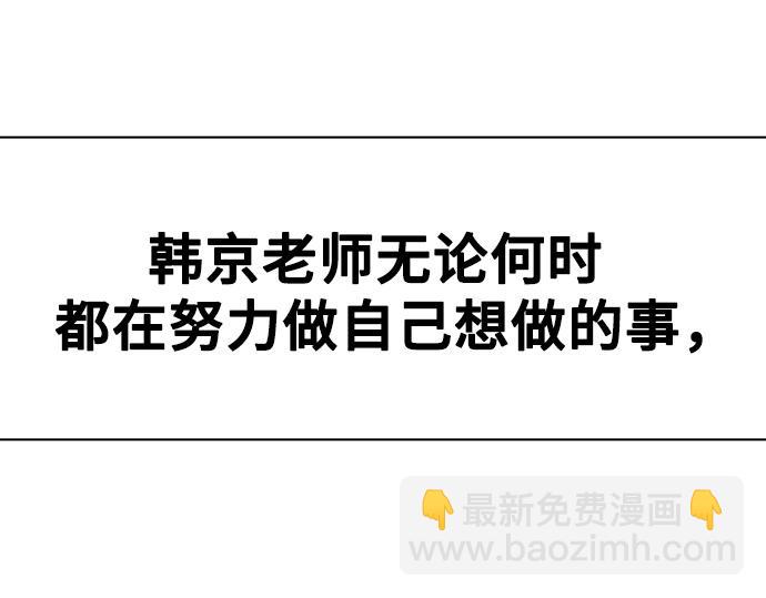 痞子學霸 - 第3季第43話(6/6) - 6