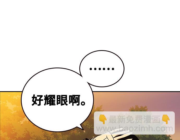 痞子學霸 - 第3季第43話(6/6) - 3