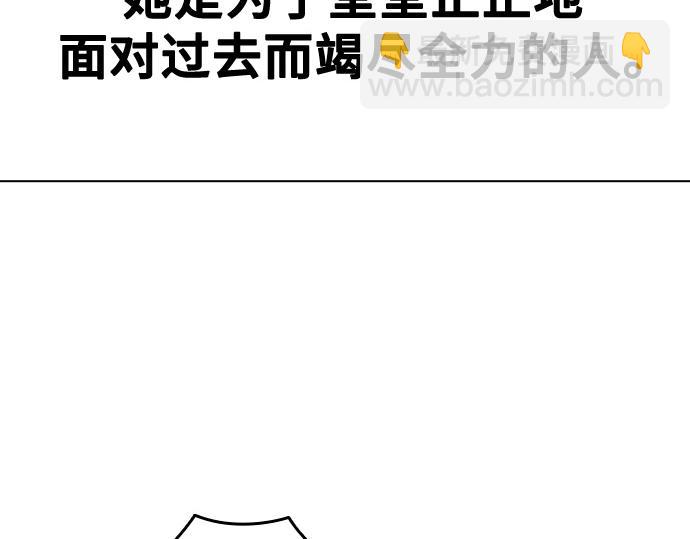 痞子學霸 - 第3季第43話(6/6) - 6