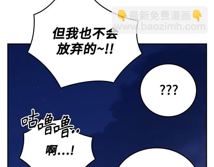 痞子學霸 - 第3季第43話(6/6) - 7