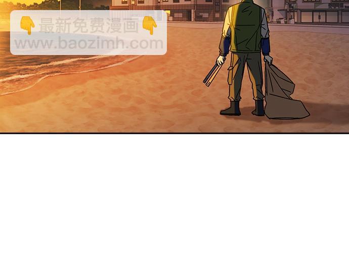 痞子學霸 - 第3季第43話(6/6) - 4