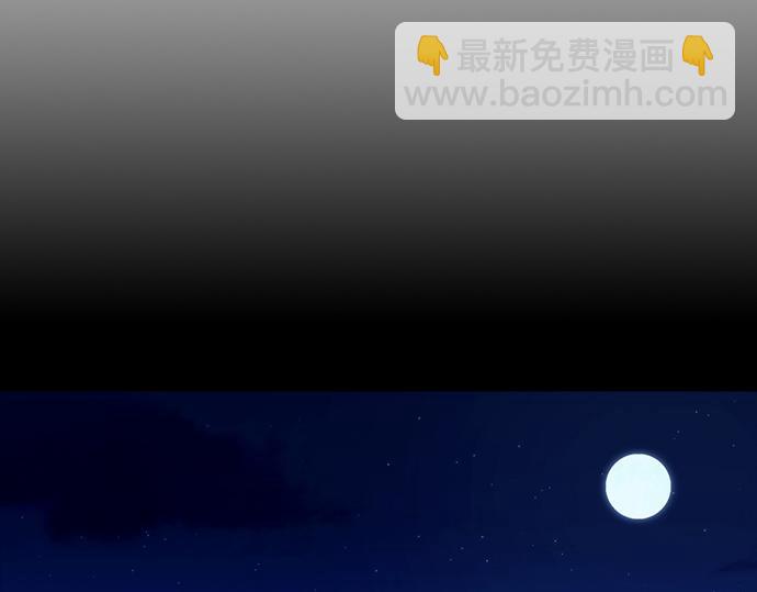 痞子學霸 - 第3季第43話(6/6) - 7