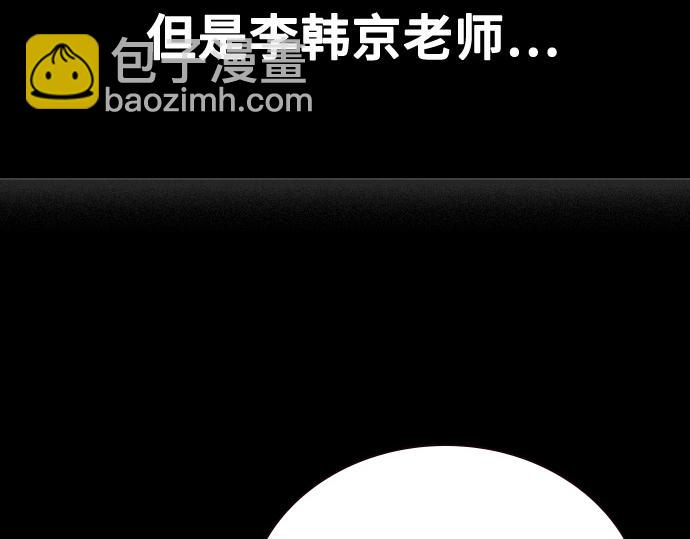 痞子學霸 - 第3季第43話(6/6) - 2