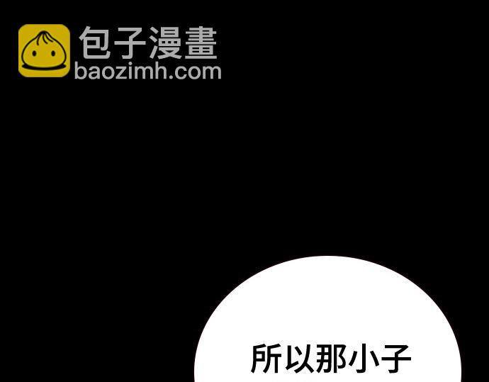 痞子學霸 - 第3季第43話(6/6) - 5