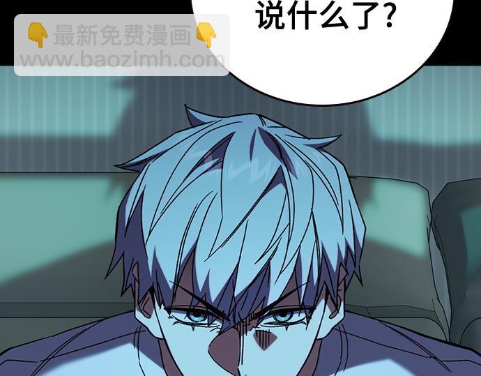 痞子學霸 - 第3季第43話(6/6) - 6