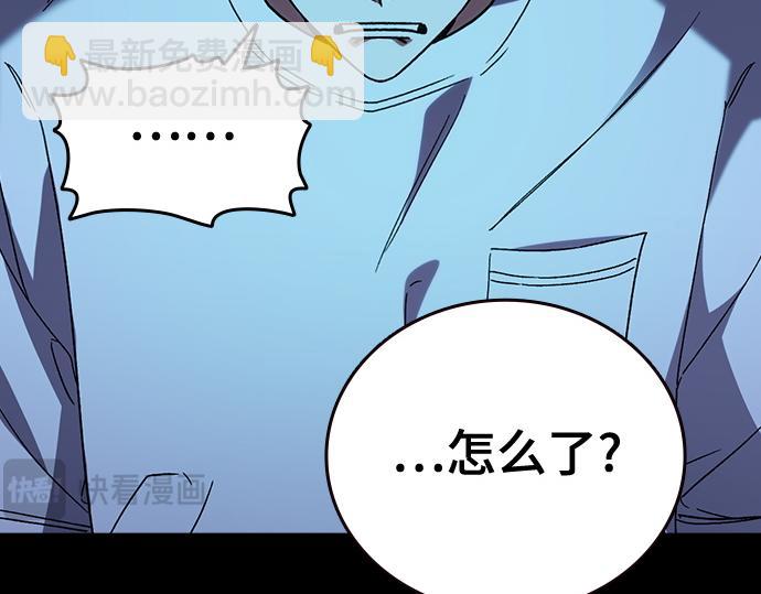 痞子學霸 - 第3季第43話(6/6) - 7